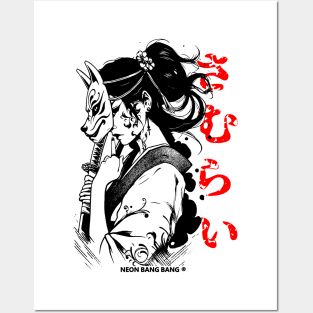 Cyberpunk Geisha Girl Samurai Warrior Anime Streetwear Posters and Art